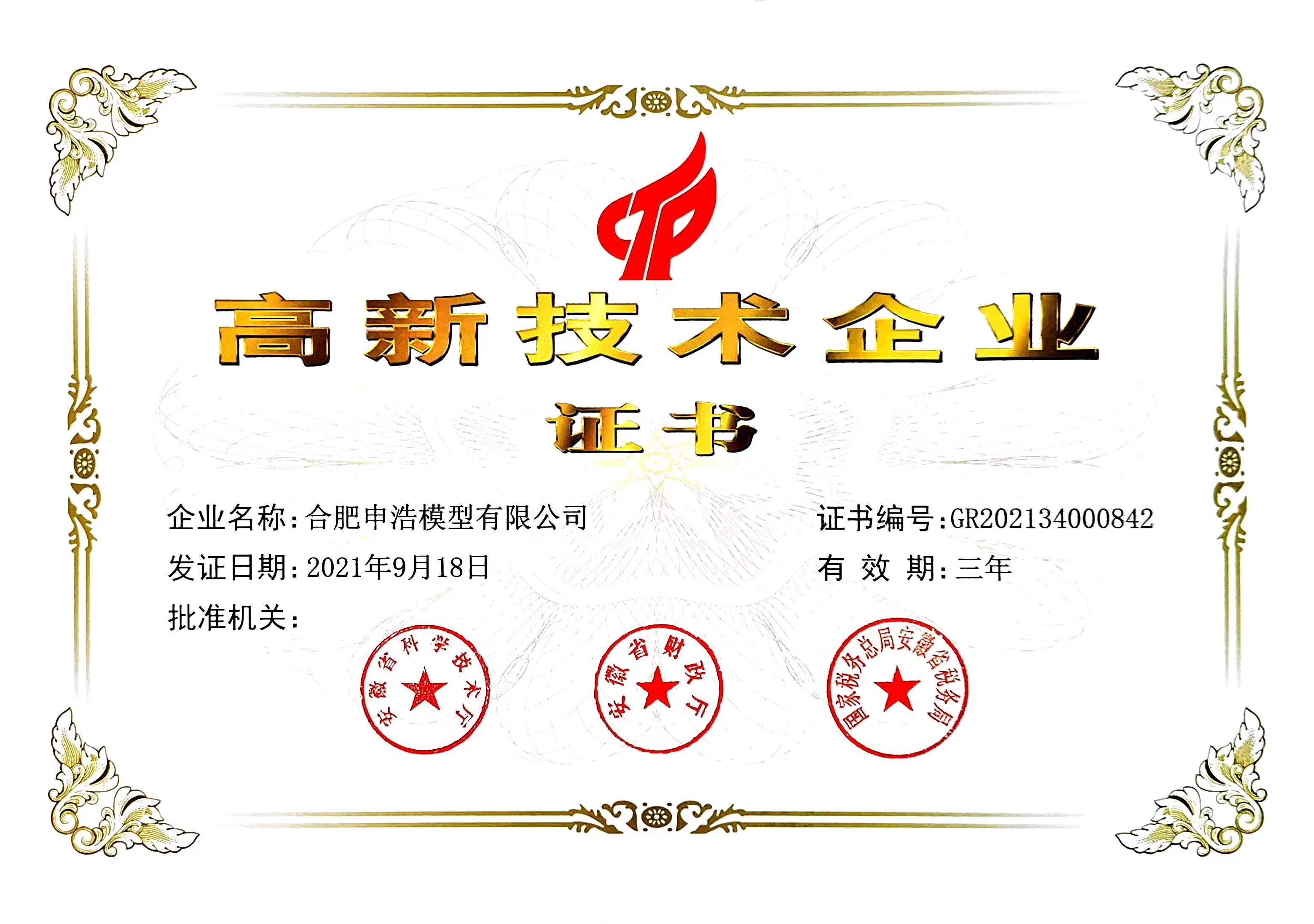 ������ҵ֤��