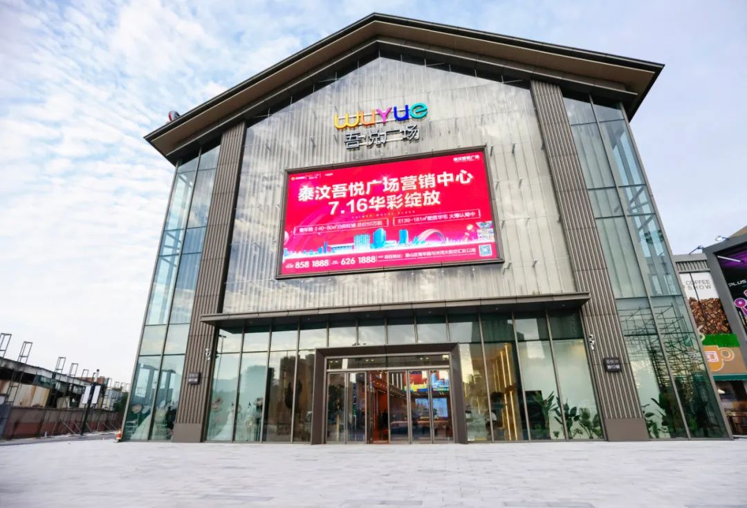 �����ģ�͡��³�.̩�����ù㳡 |ȫ��5.0 Ϊ̩�����췱��о